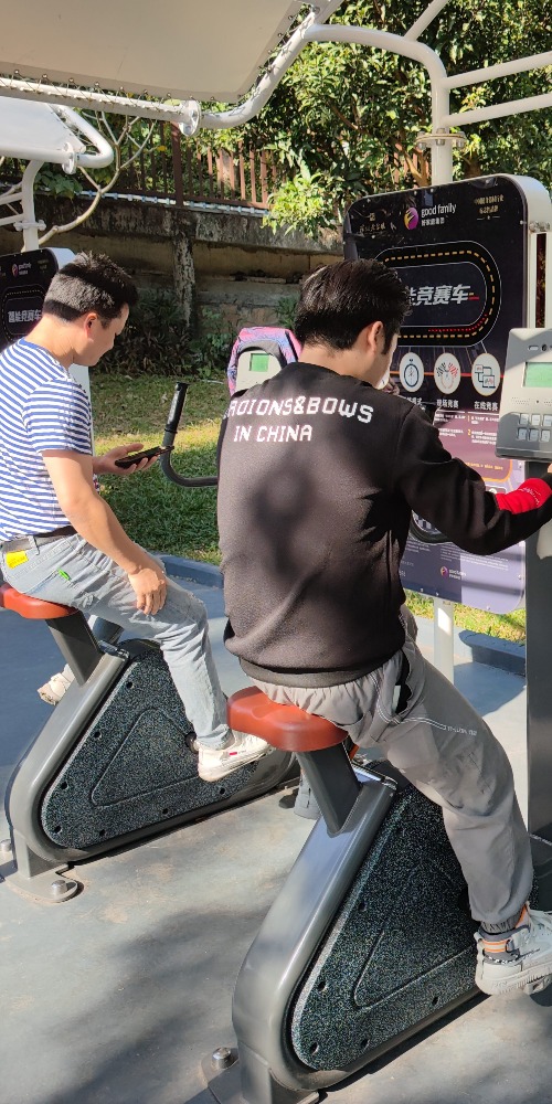 當代中國－智慧生活－室外智能健身房