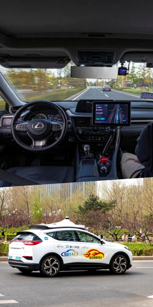 当地中国-智慧生活-北京无人驾驶