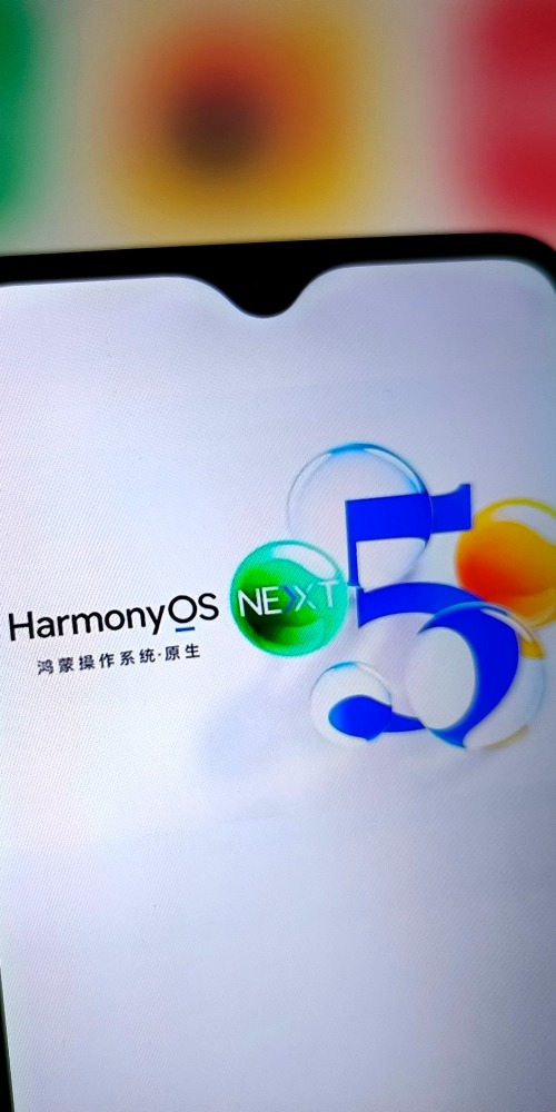 華為發布「純血鴻蒙」