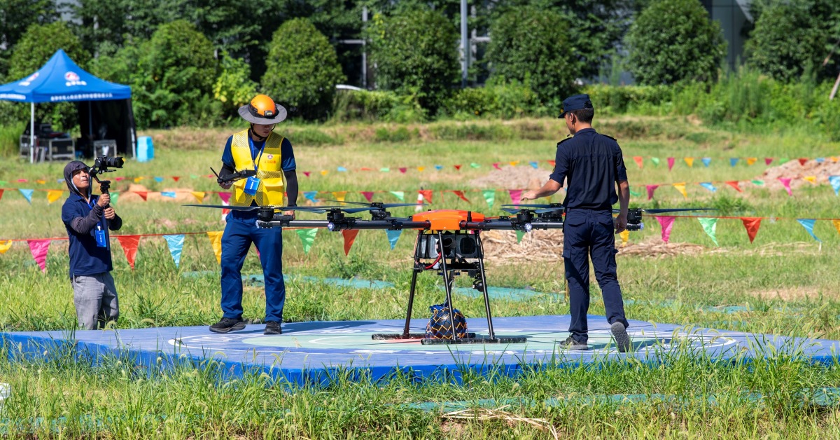 低空經濟新職業