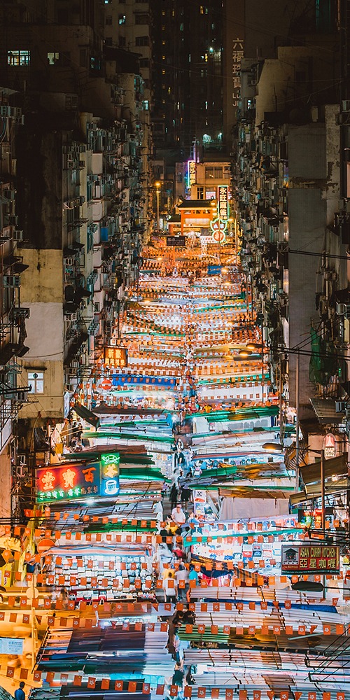 香港油麻地庙街