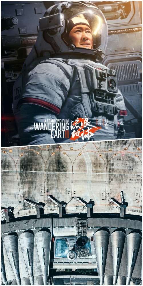 《流浪地球2》, 青岛流亭机场