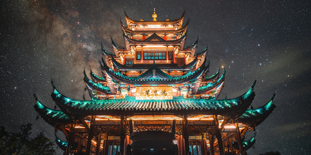 重慶鴻恩寺森林公園