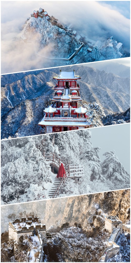 中国各大名山雪景