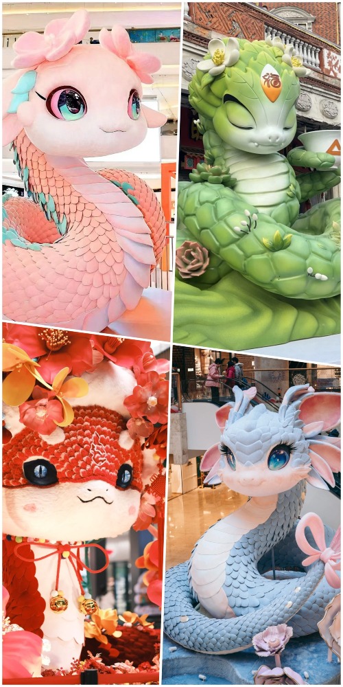 2025年全国春节蛇年吉祥物