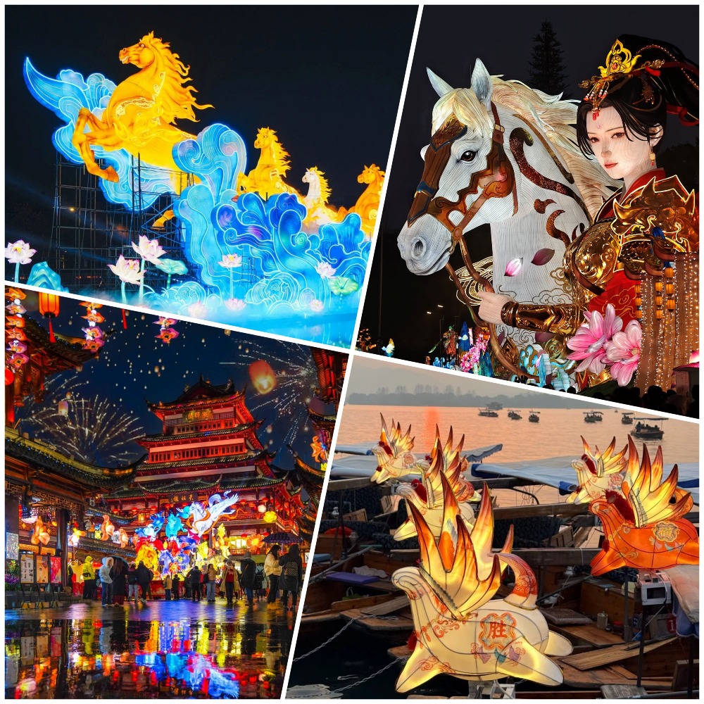 2026馬年將至，自貢、上海豫園、南京秦淮到杭州西溪與西湖的新春燈會