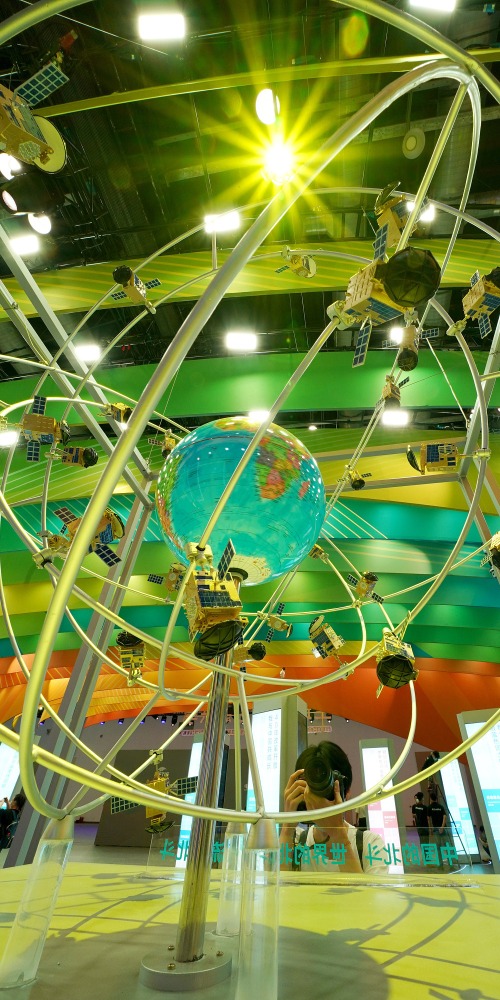 北斗導航定位系統