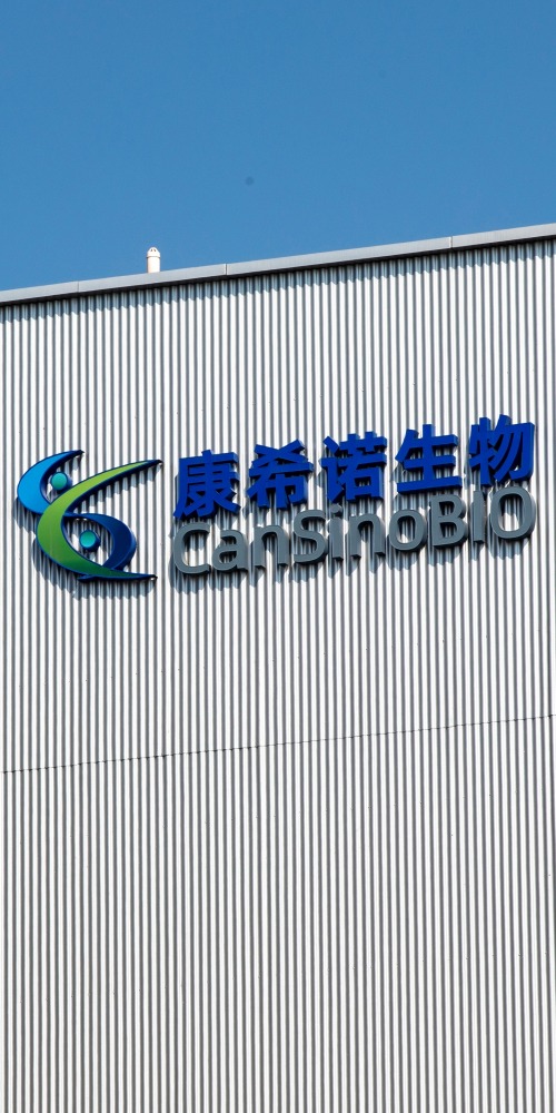 當代中國-社會民生-首款國產mRNA疫苗獲批臨床試驗