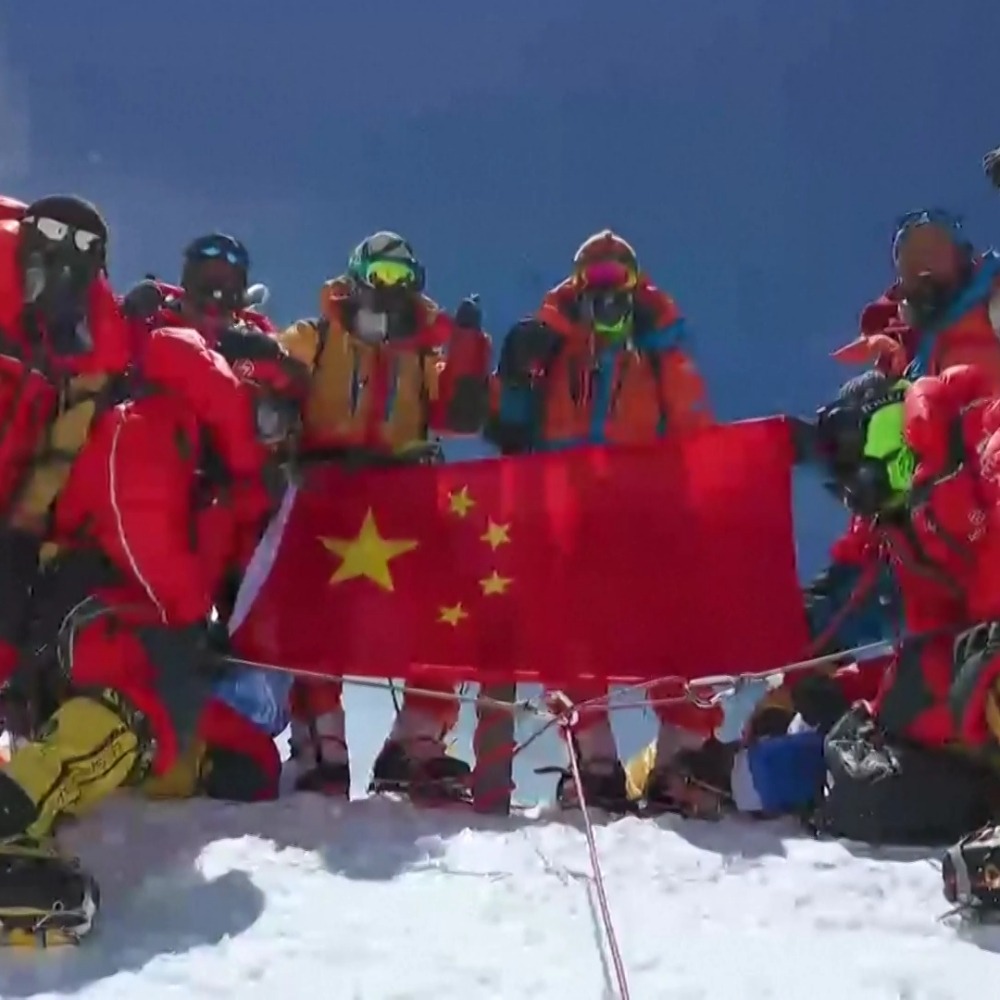 當代中國-社會民生-珠峰科考登頂圓滿成功