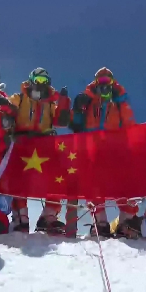 當代中國-社會民生-珠峰科考登頂圓滿成功