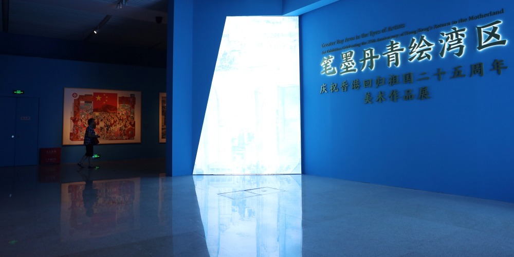 當代中國-社會民生-國博美術展覽慶回歸