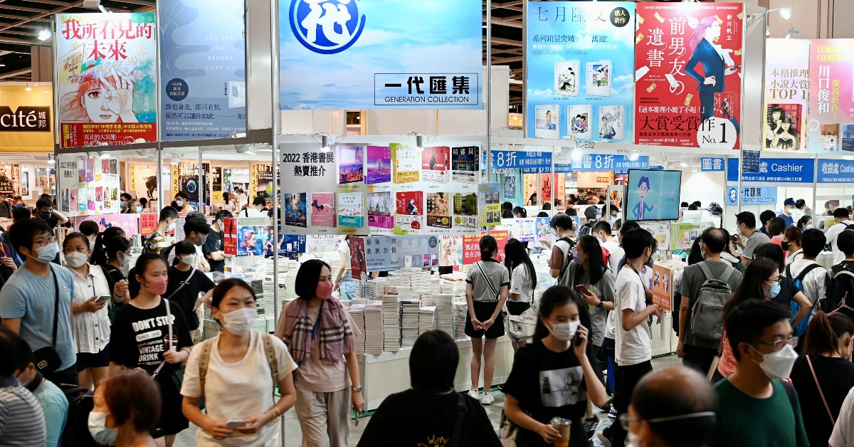 當代中國--社會民生-2022香港書展