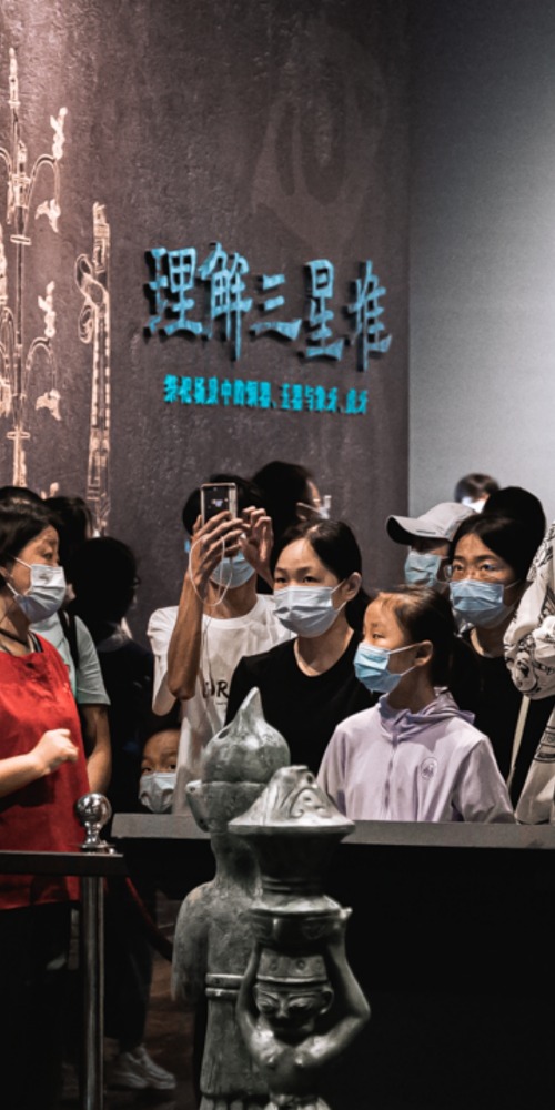 深圳三星堆展覽