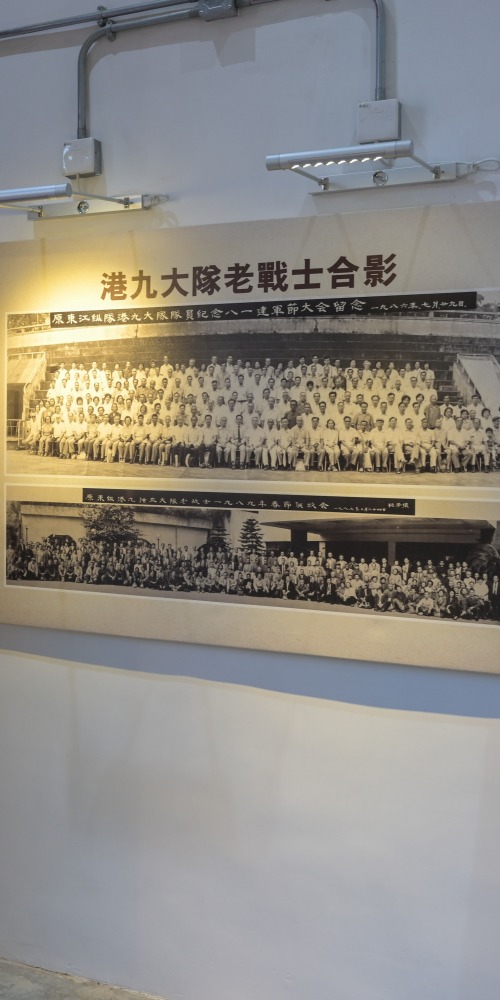 香港沙頭角抗戰紀念館揭幕