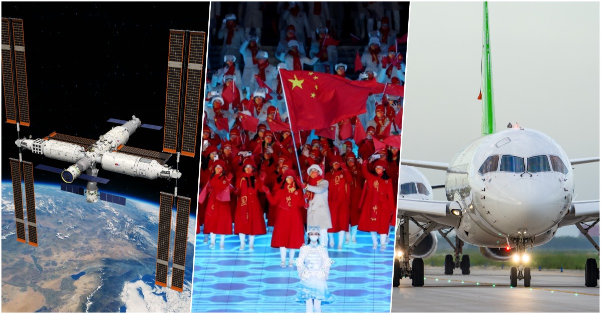 中國2022大事回顧