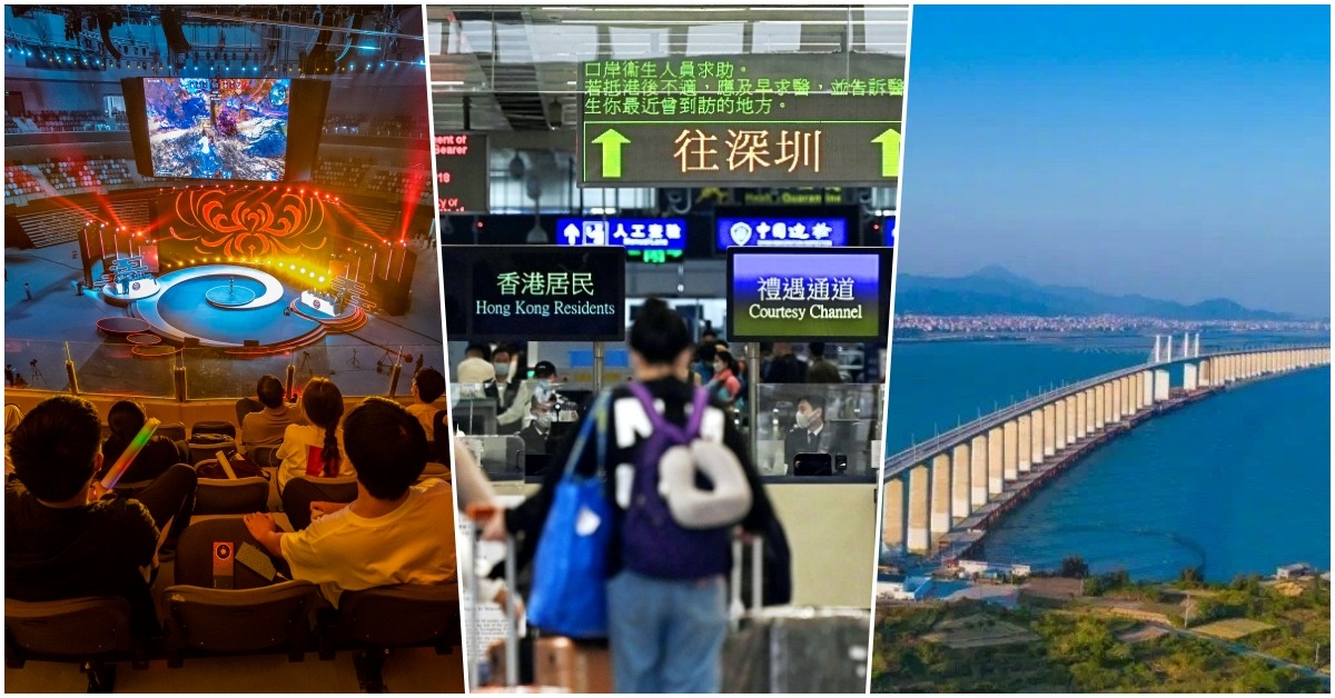 展望2023-香港通關-中國大事