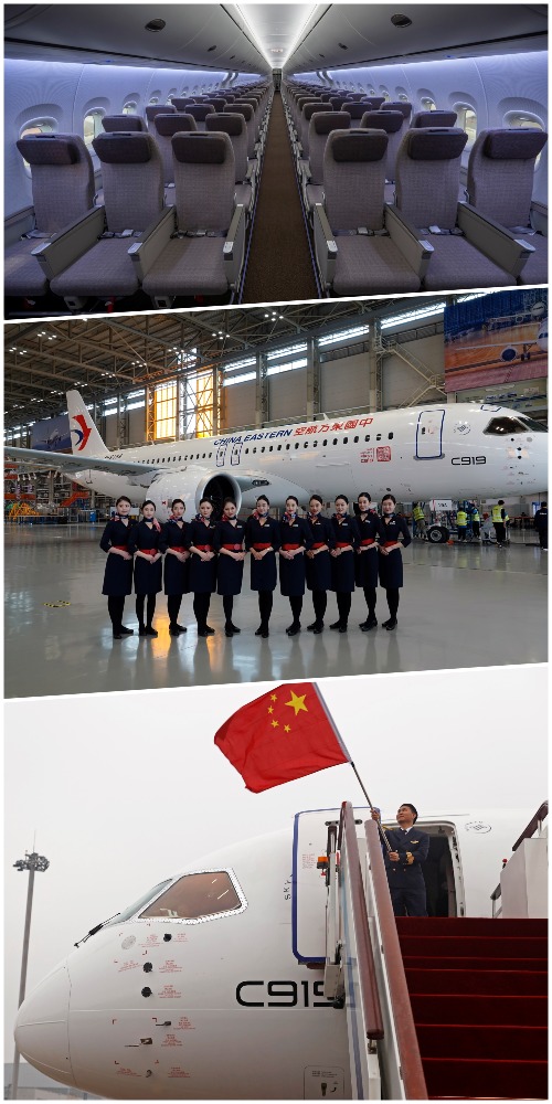 C919交付