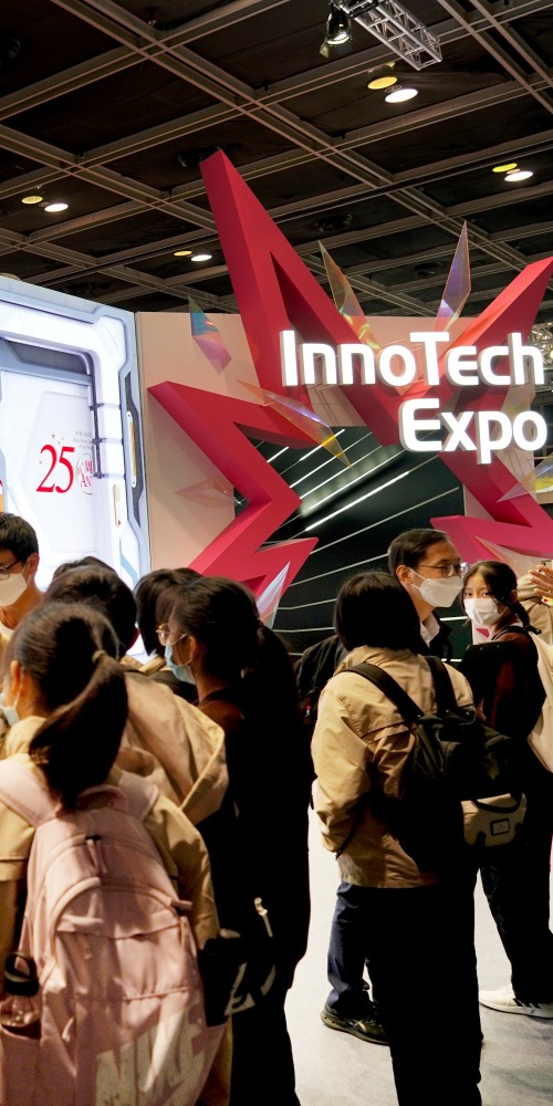 创科博览开幕礼