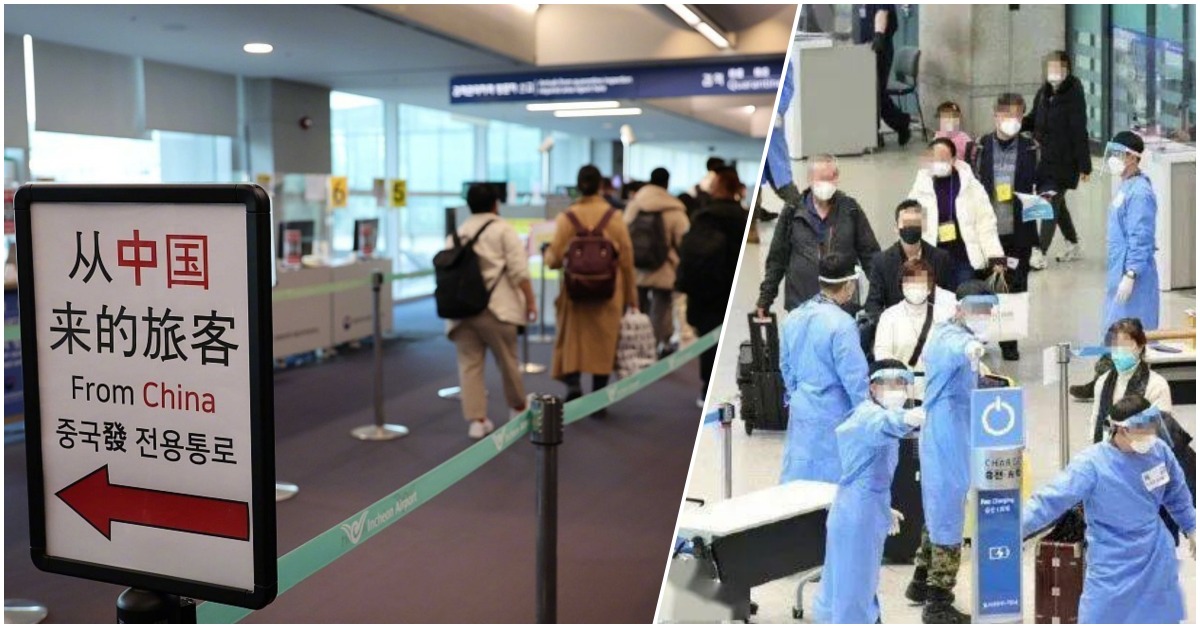 中国暂停韩国公民赴华短期签证 反制“歧视性入境限制” | 社会民生 | 焦点纵览 | 当代中国