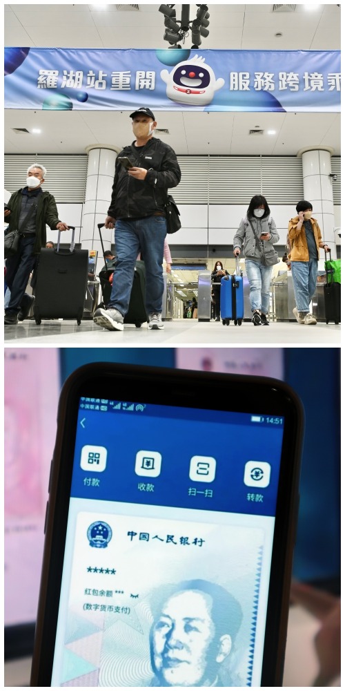 罗湖红包-数字人民币-全面通关