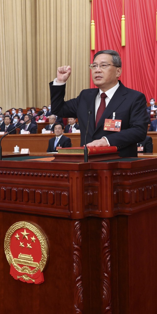 全国两会2023