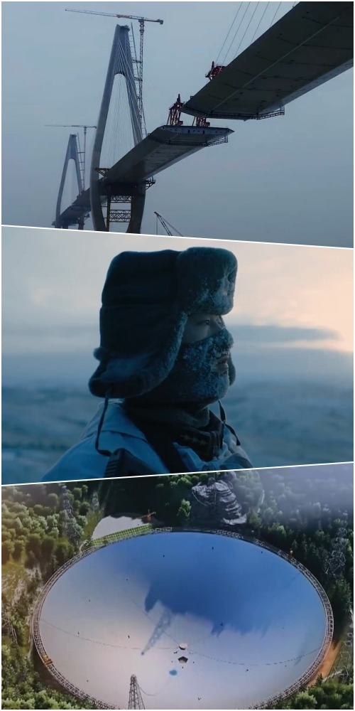 国家形象宣传片PRC