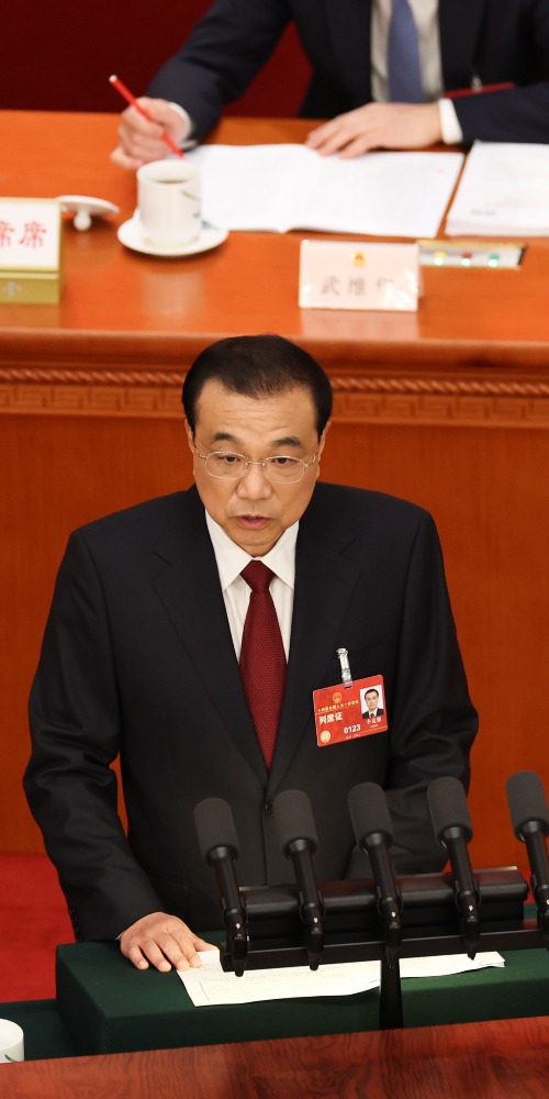 2023全国两会-政府工作报告-李克强