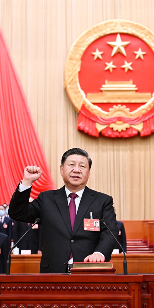 2023全國兩會