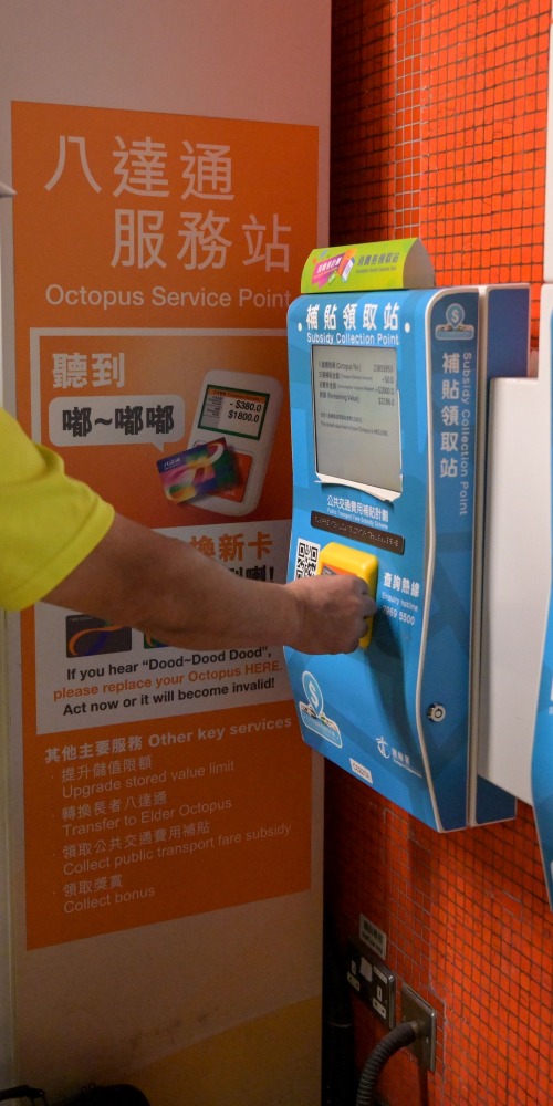 消費券2023