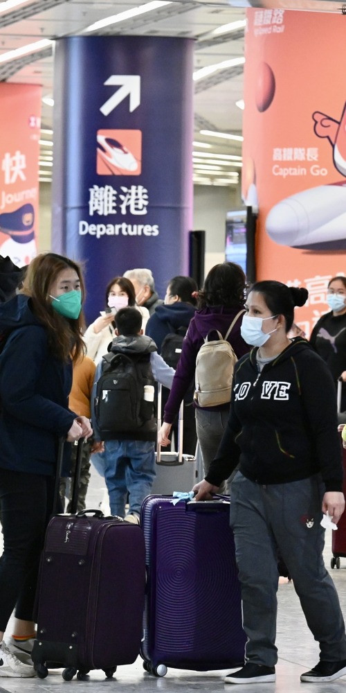 廣深港高鐵