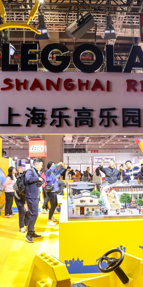 上海樂高樂園