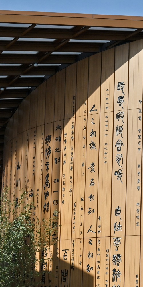 大阪世博中國館