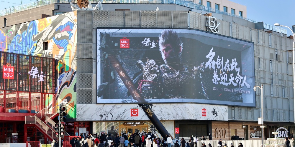 文化新三樣國產電子遊戲