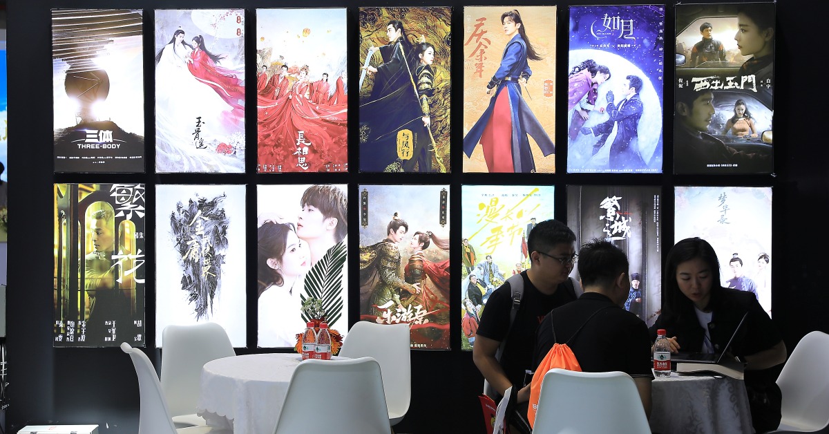 文化新三樣網劇