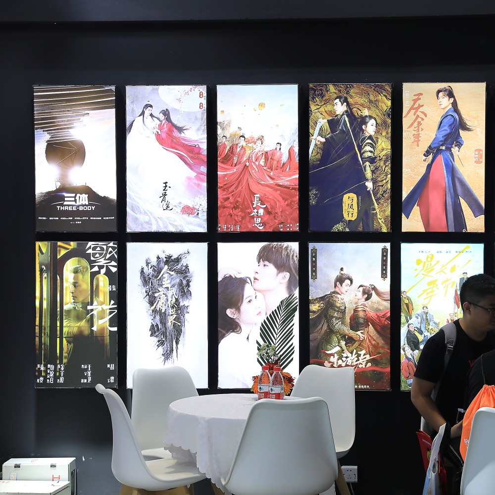 文化新三樣網劇