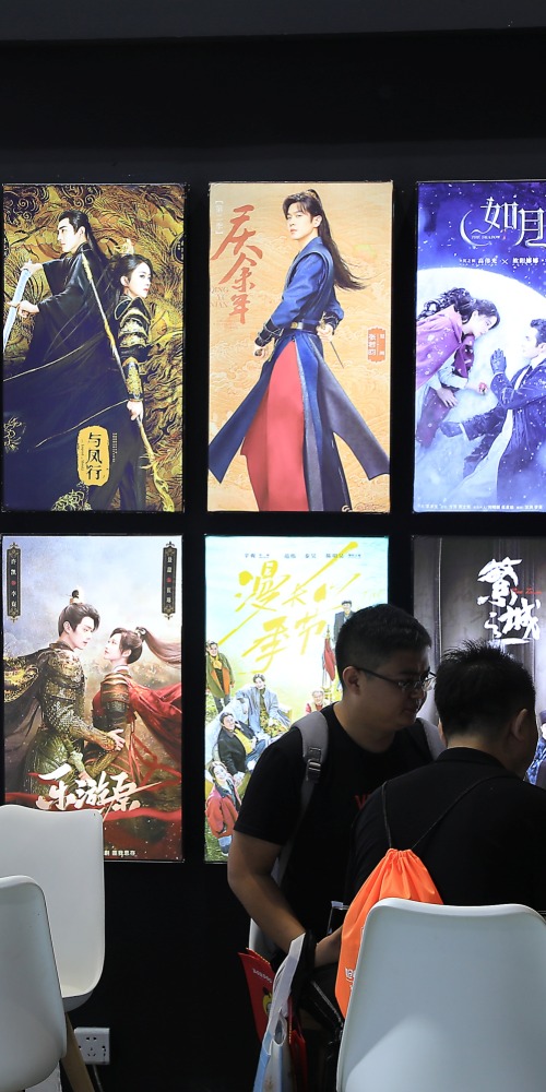 文化新三樣網劇