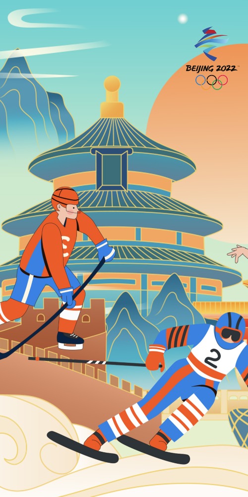 2022北京冬奧