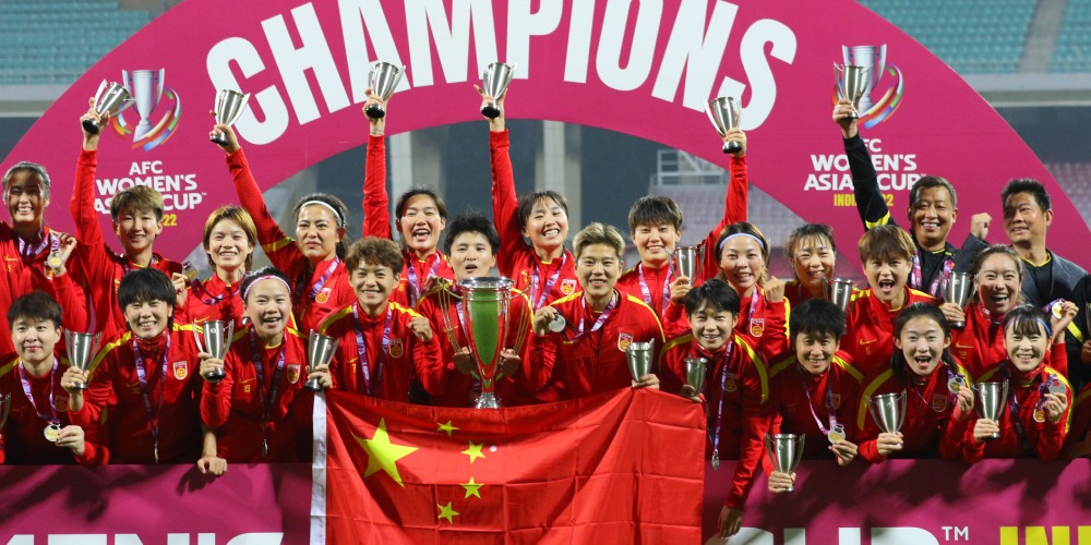 中國女足亞洲杯奪冠