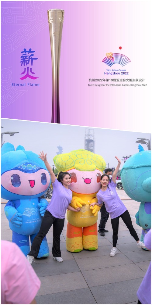 杭州亞運