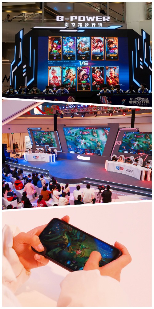 中國電競產業發展迅速