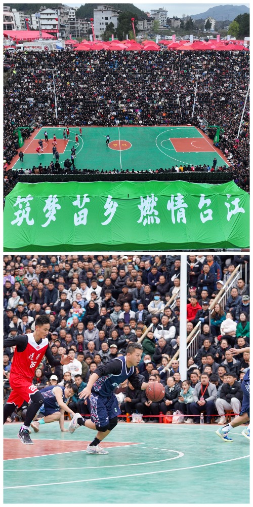 貴州的鄉村籃球賽事村BA成為大眾熱話