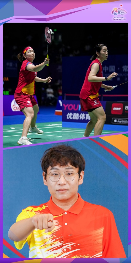 杭州亞運中國隊