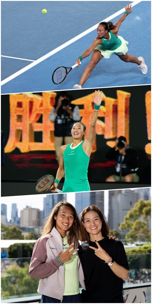 郑钦文晋级澳网女单决赛