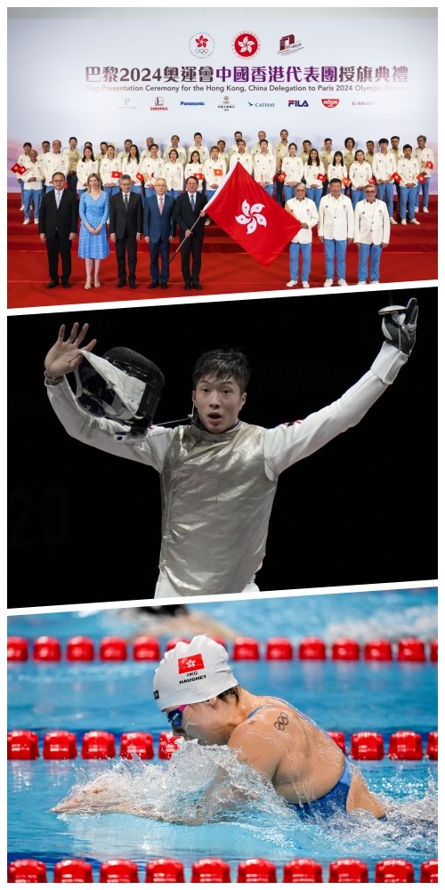 香港队、张家朗、何诗蓓