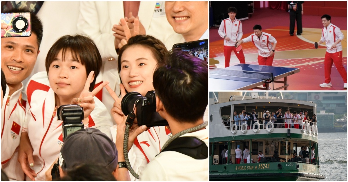 国家队全红婵孙颖莎马龙潘展乐访问香港