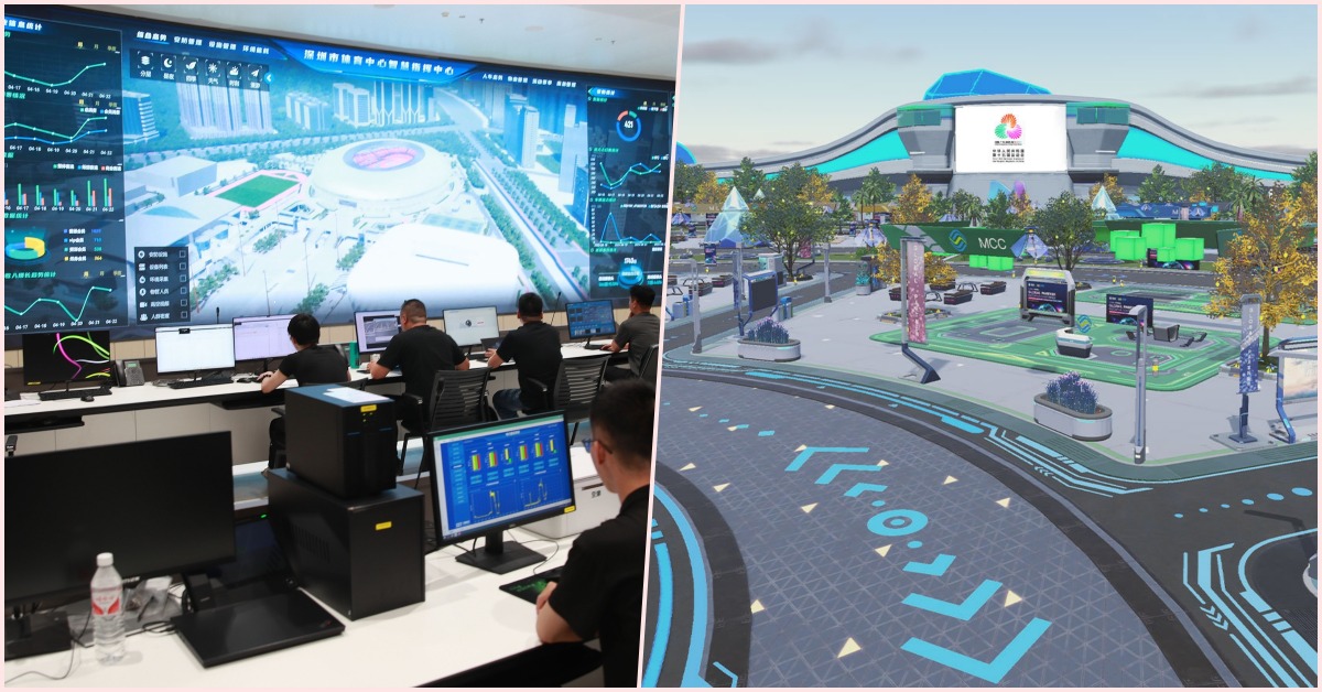 全运会超级“黑科技”