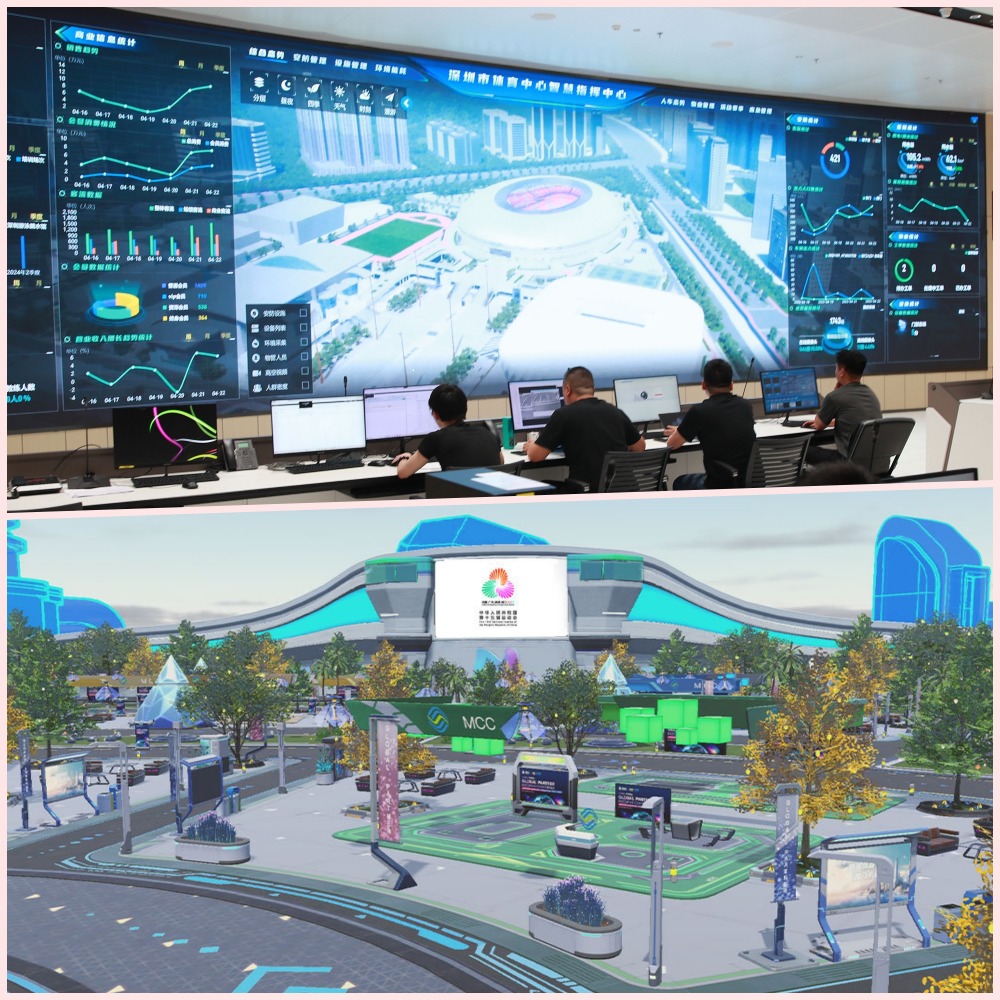 全运会超级“黑科技”