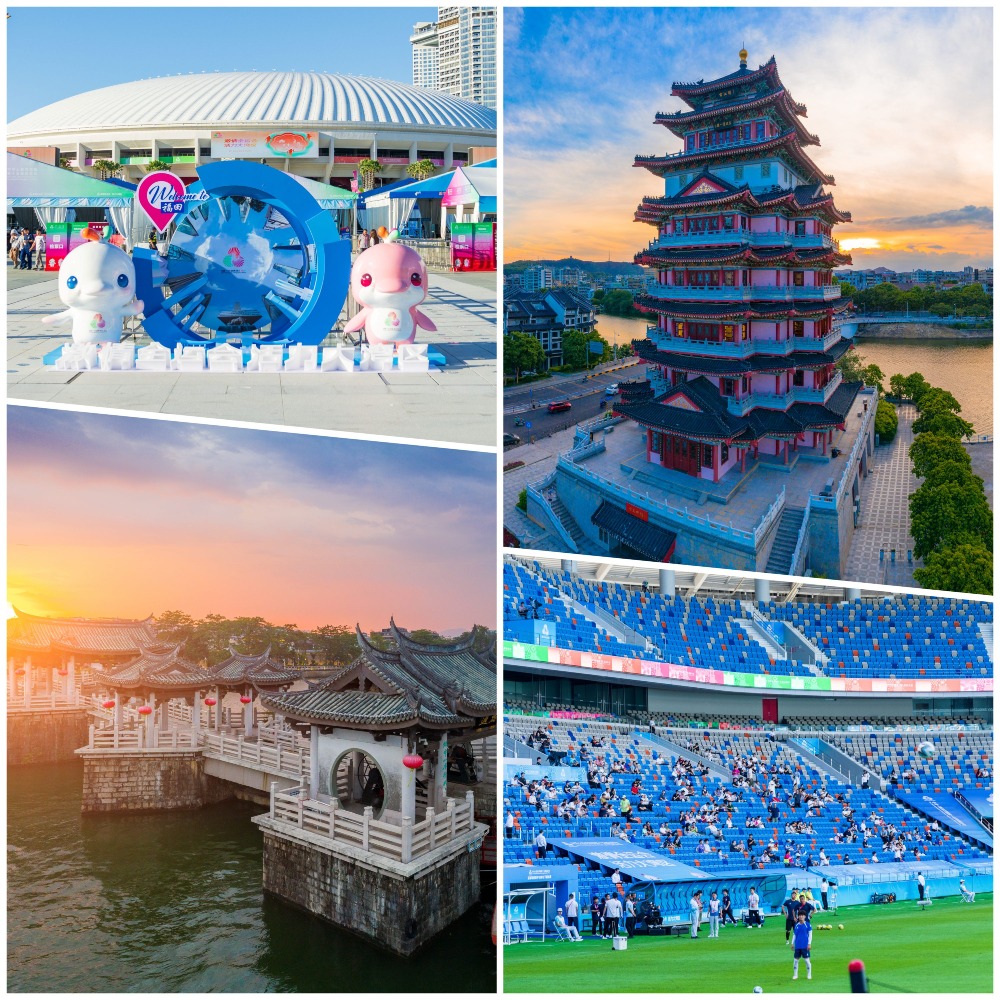 第十五届全运会广东城市