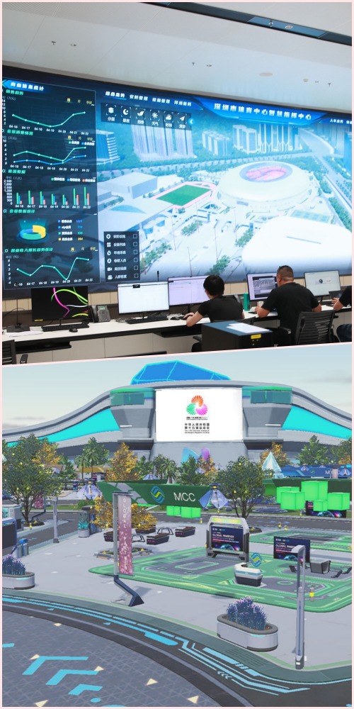 全运会超级“黑科技”