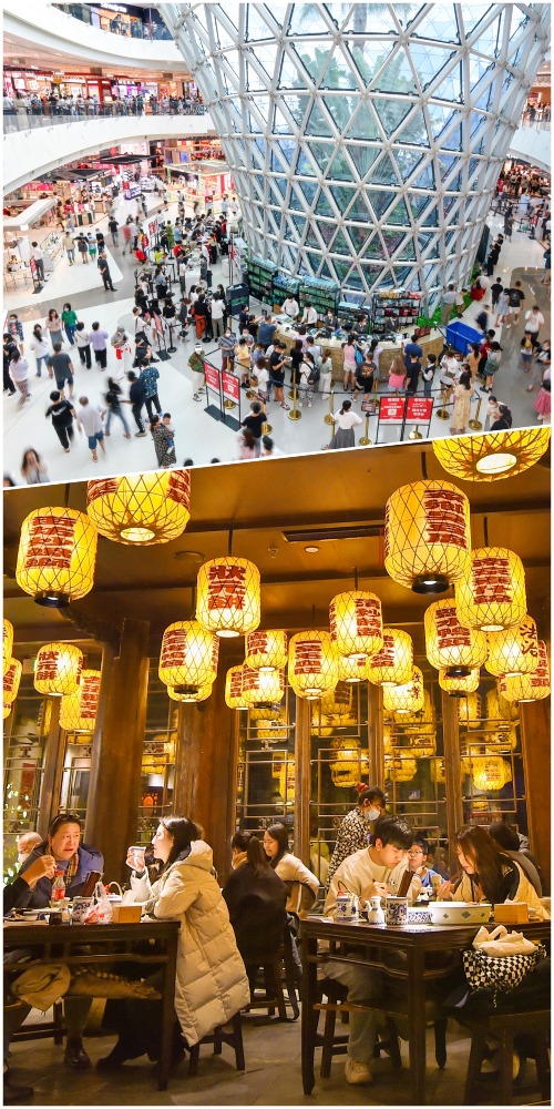 春節消費